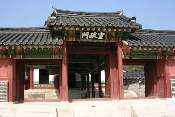 昌徳宮　宣政門